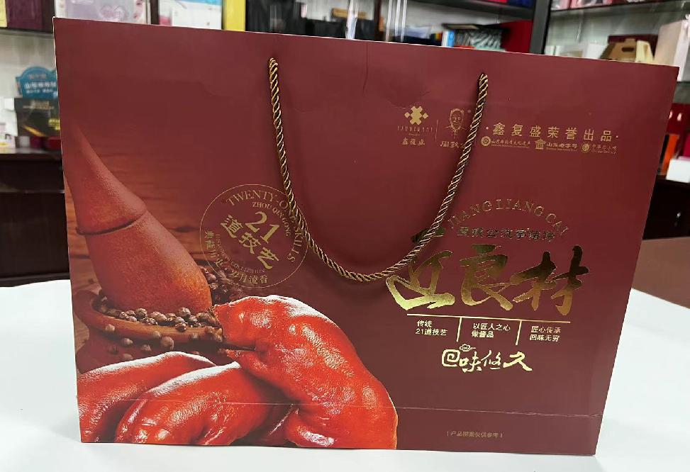 南华礼品盒定制